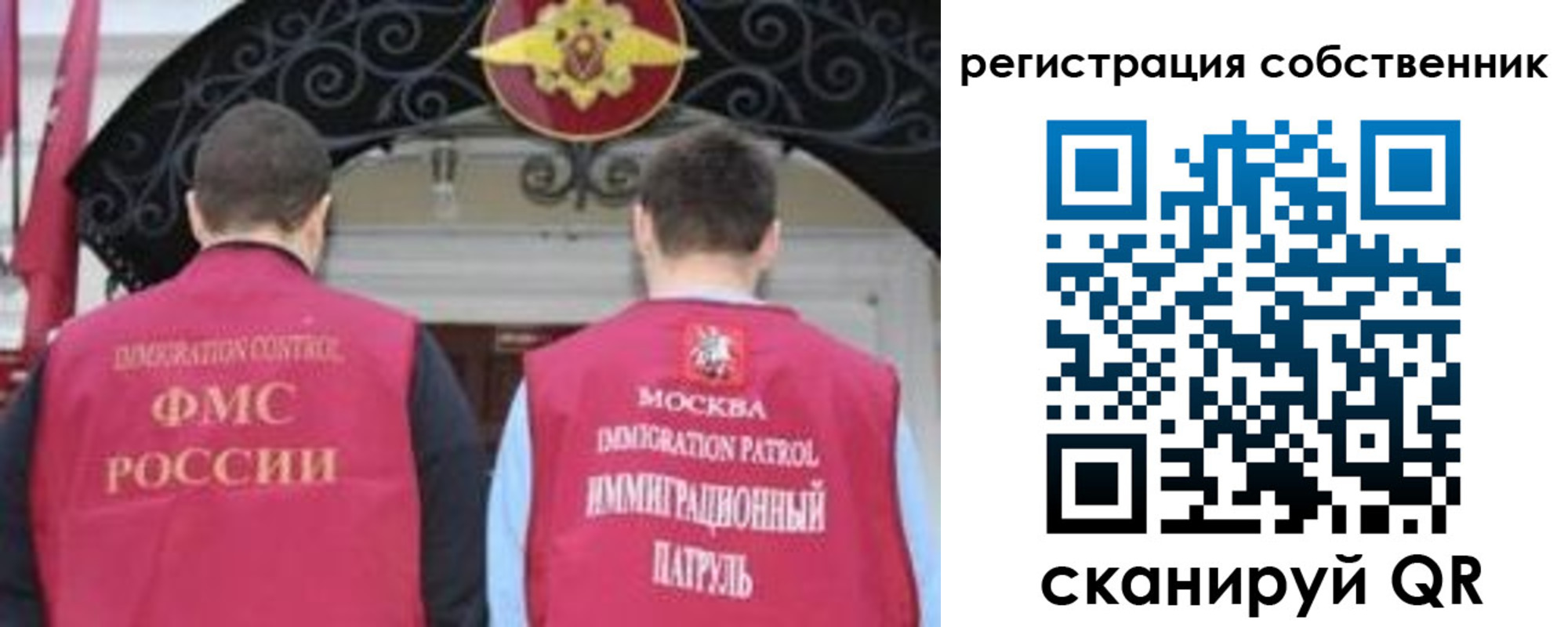 прописка от собственника в Шилке