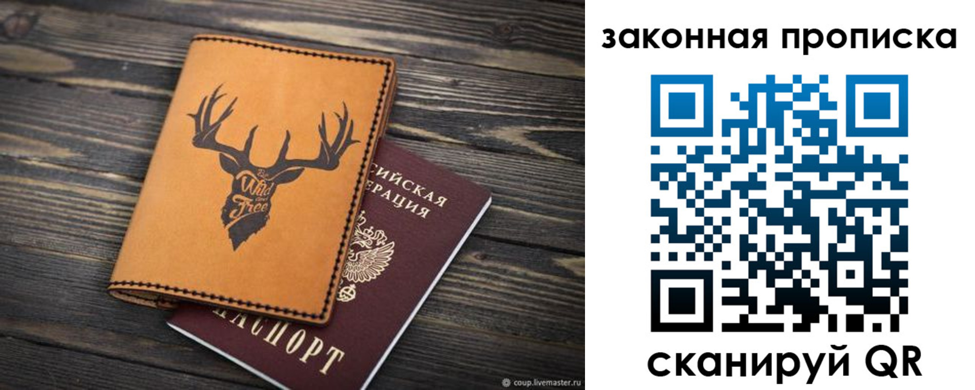 миграционный учет в Шилке